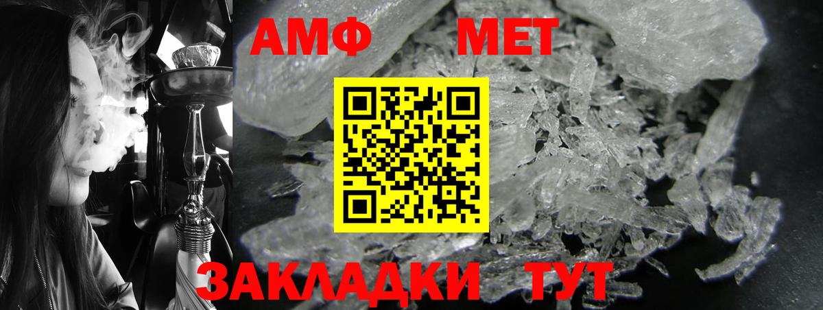 Amphetamine 98% Дедовск