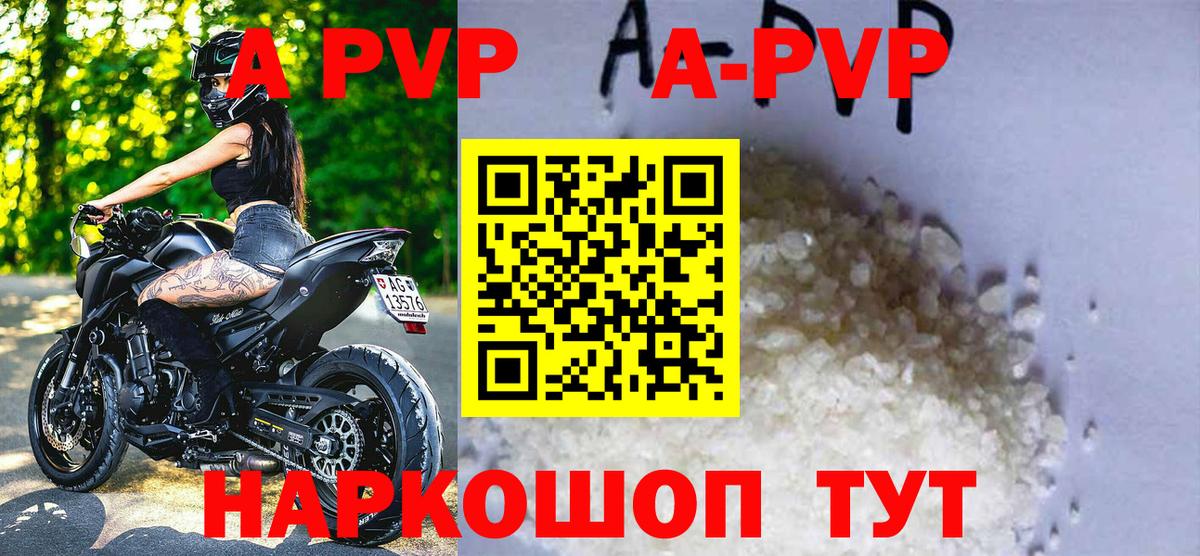 Альфа ПВП крисы CK  Alpha-PVP VHQ  купить закладку  Дедовск  Вход с VPN 