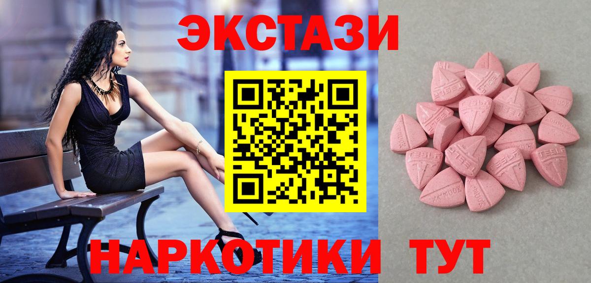 Меф  COCAIN  Вход с VPN  Купить наркотик  Меф   ГЕРОИН  Лсд 25  Дедовск  МАРИХУАНА  АМФЕТАМИН кристаллы 