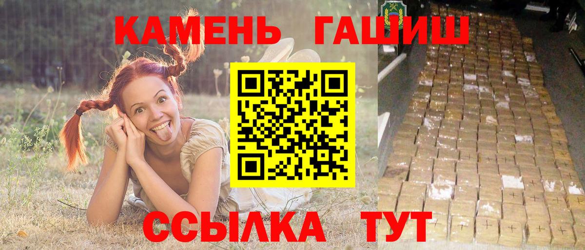 Конопля Дедовск