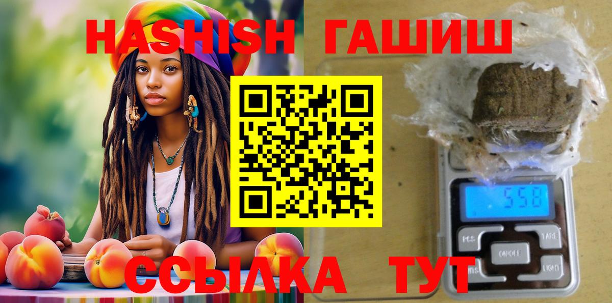 Гашиш VHQ  Дедовск  ГАШ  ГАШ Cannabis 