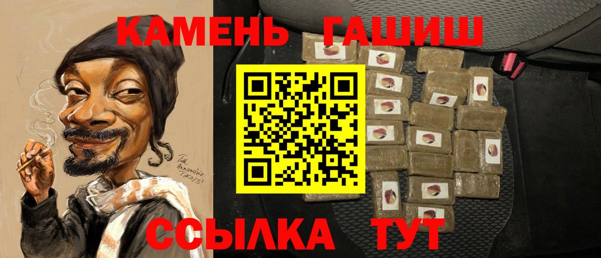 Гашиш VHQ Дедовск