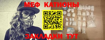 мефедрон Апрелевка