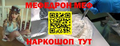 дживик Мариинск