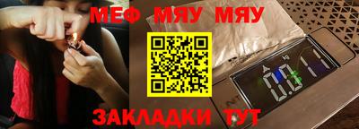 амфетамин Аргун