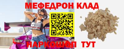 трава Малгобек