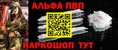 дживик Мариинск