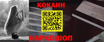 дживик Мариинск
