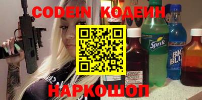 амфетамин Аргун