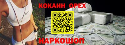 мефедрон Апрелевка