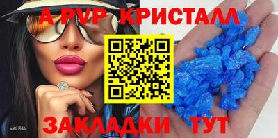 амфетамин Аргун