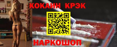 мефедрон Апрелевка