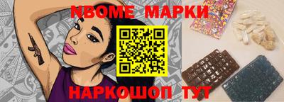 дживик Мариинск