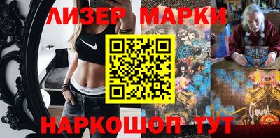 дживик Мариинск