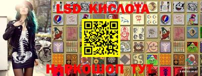 дживик Мариинск