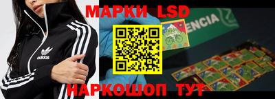 трава Малгобек