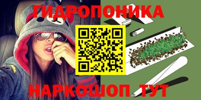трава Малгобек