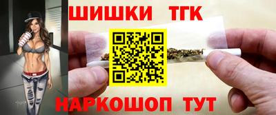 трава Малгобек