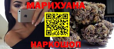 трава Малгобек