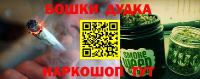 трава Малгобек