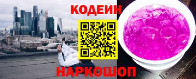 кокаин колумбия Апшеронск