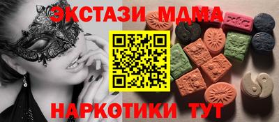 трава Малгобек