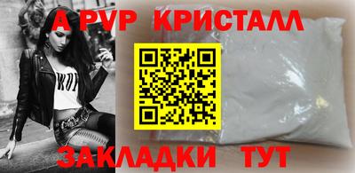 трава Малгобек