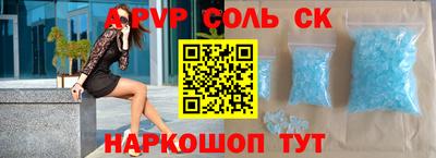 амфетамин Аргун