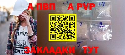 дживик Мариинск