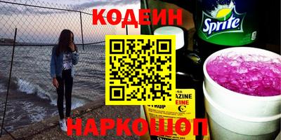 дживик Мариинск