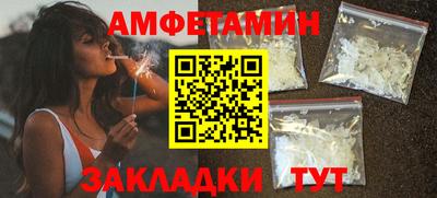 кокаин колумбия Апшеронск