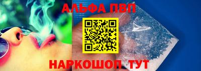 трава Малгобек