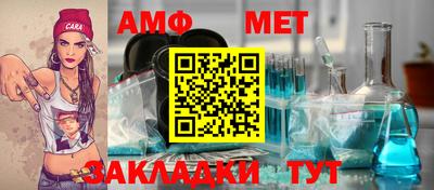 мефедрон Апрелевка