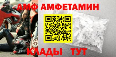 амфетамин Аргун