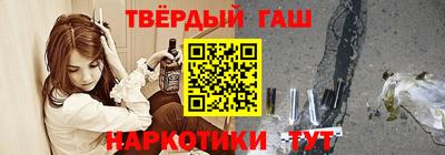 амфетамин Аргун