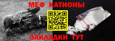 дживик Мариинск