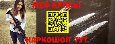 дживик Мариинск