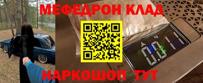 трава Малгобек