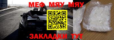 мефедрон Апрелевка