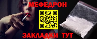 трава Малгобек