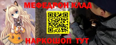 трава Малгобек