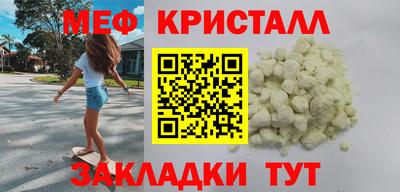 дживик Мариинск