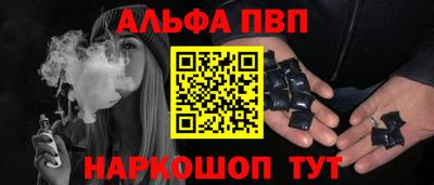 кокаин колумбия Апшеронск