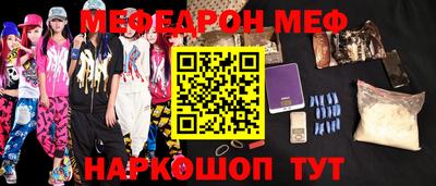 амфетамин Аргун