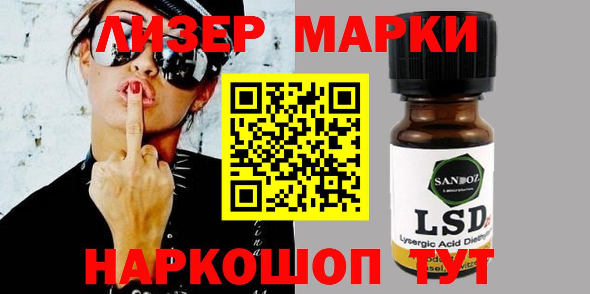 Лсд 25 экстази ecstasy Дедовск