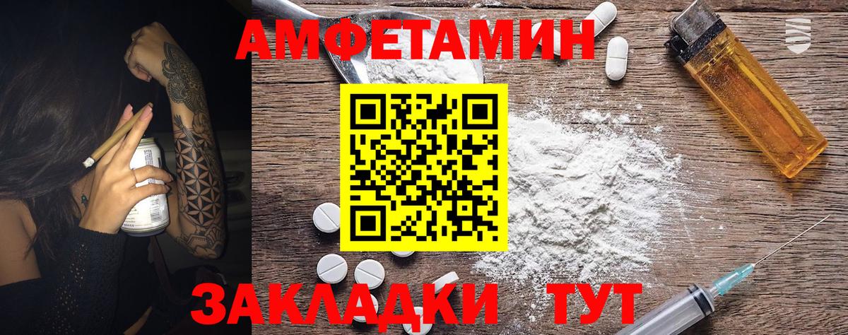 Дедовск  Метамфетамин винт  Вход с VPN  Метамфетамин винт 