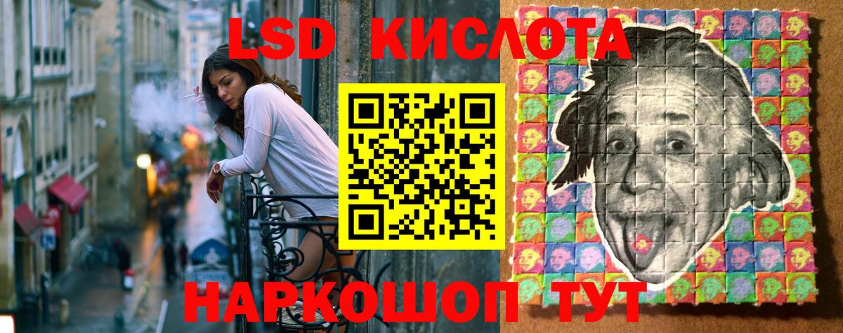 Наркотические марки  Дедовск  Наркотические марки 1500мкг 