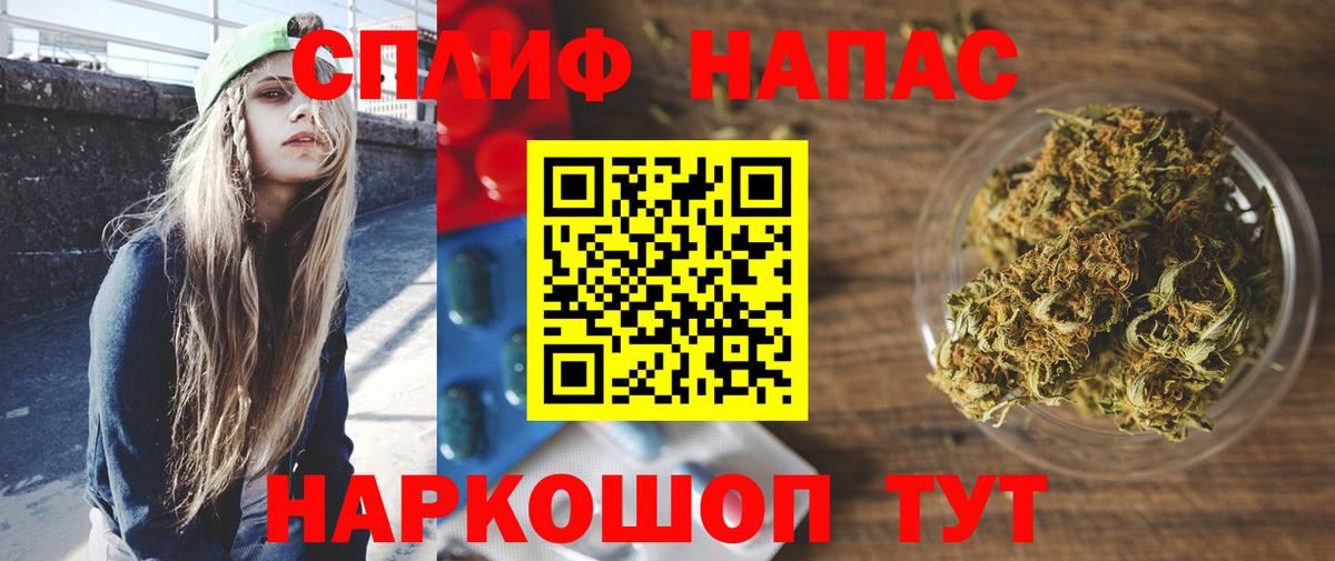 Шишки марихуана Amnesia  Бошки марихуана марихуана  Дедовск  МАРИХУАНА ГИДРОПОН  Вход с VPN  Каннабис OG Kush 