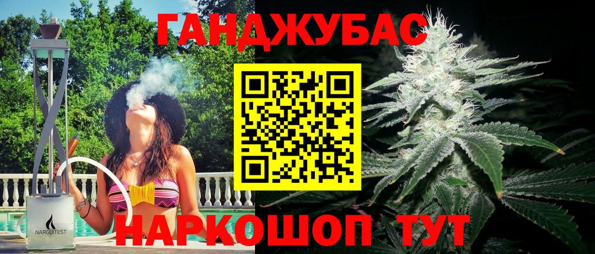 Конопля OG Kush  Конопля Amnesia  Бошки Шишки OG Kush  Каннабис OG Kush  Дедовск 